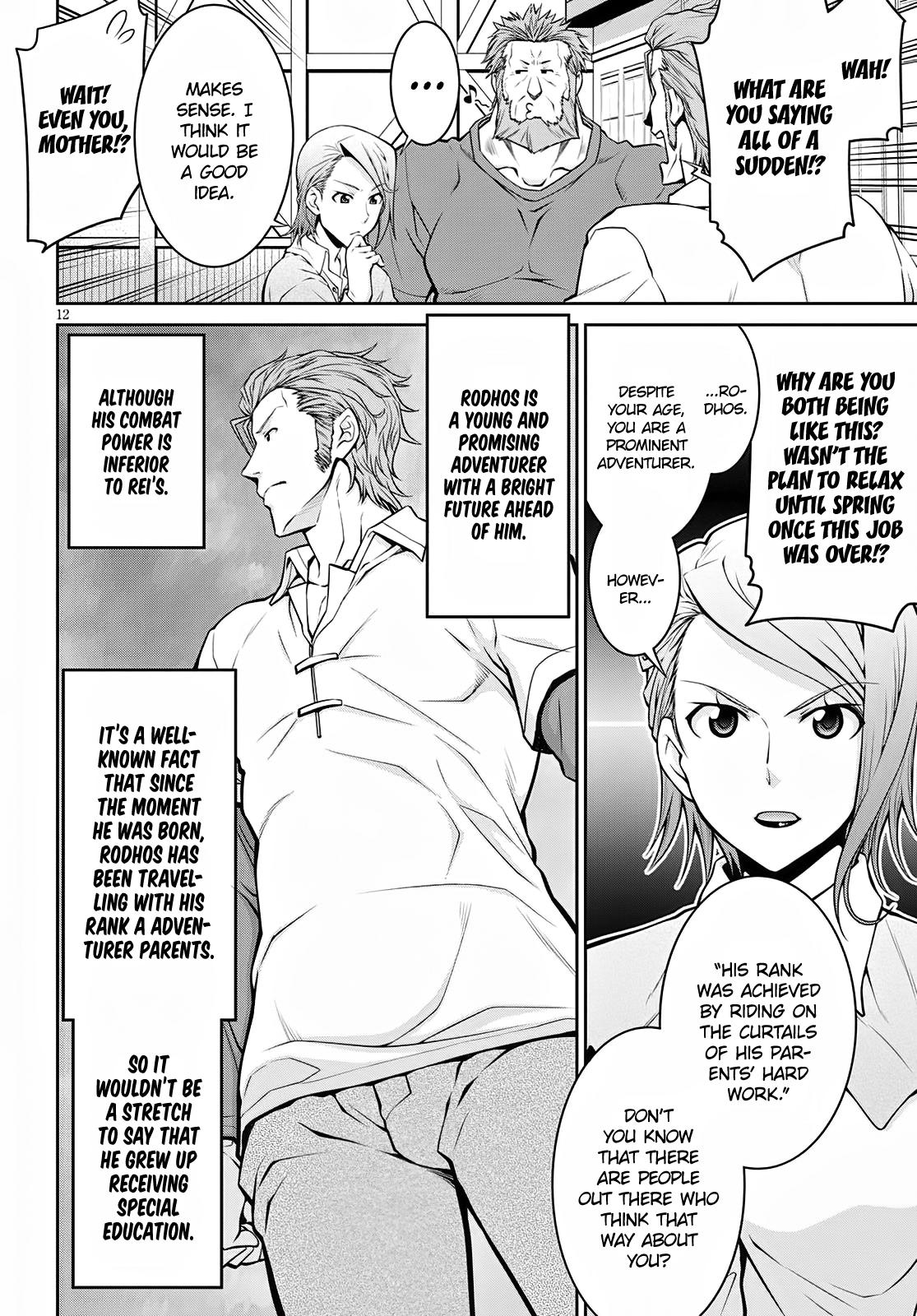 Legend (TAKANO Masaharu) Chapter 59 - Page 12