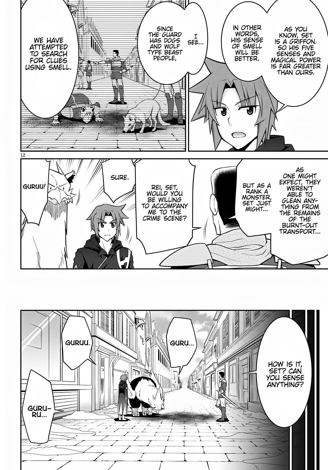 Legend (TAKANO Masaharu) Chapter 61 - Page 14