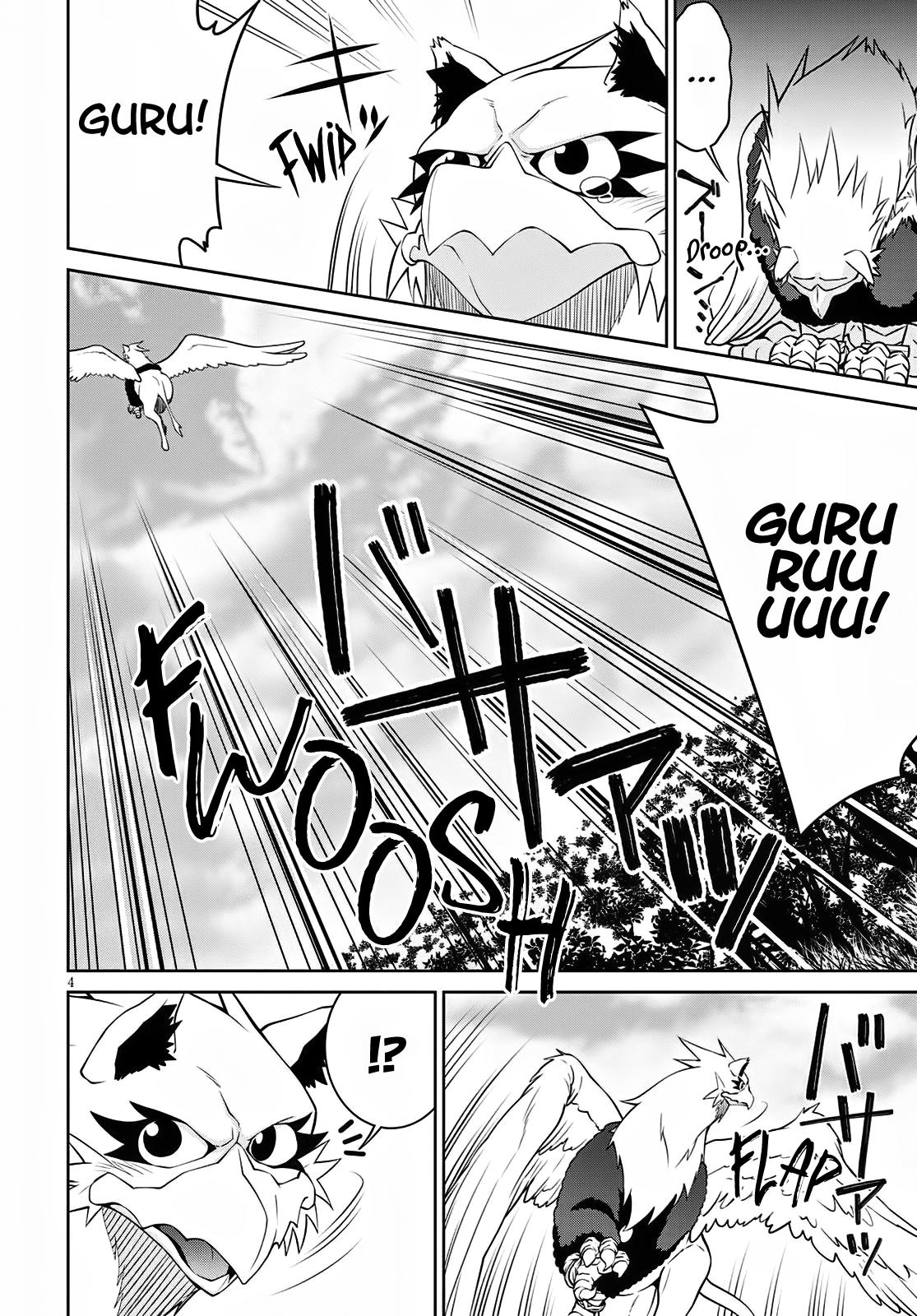 Legend (TAKANO Masaharu) Chapter 62 - Page 4