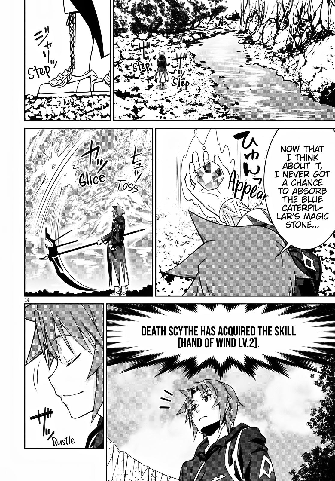 Legend (TAKANO Masaharu) Chapter 62 - Page 14