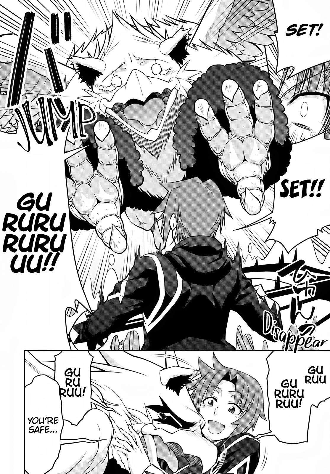 Legend (TAKANO Masaharu) Chapter 62 - Page 16