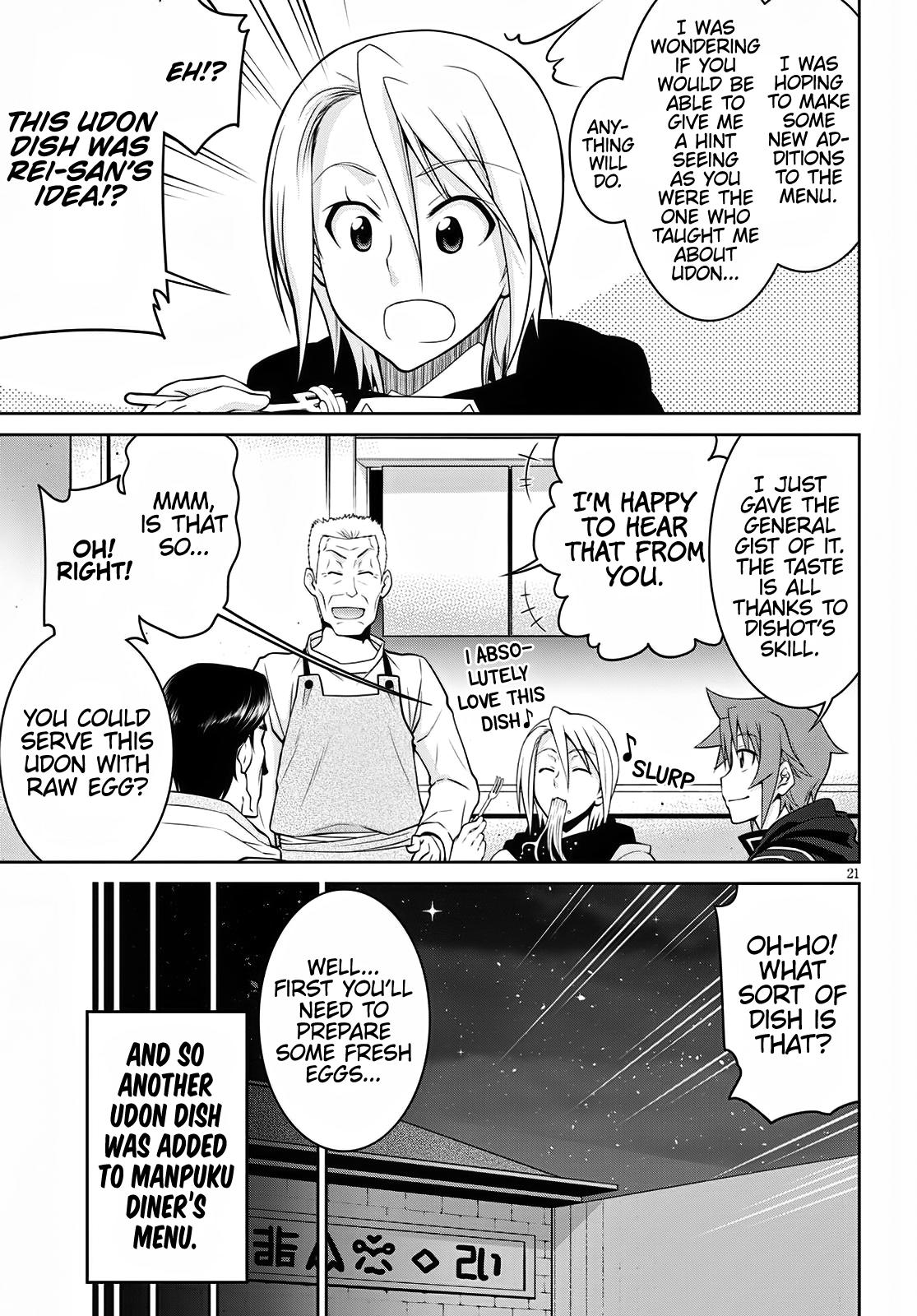 Legend (TAKANO Masaharu) Chapter 62 - Page 21