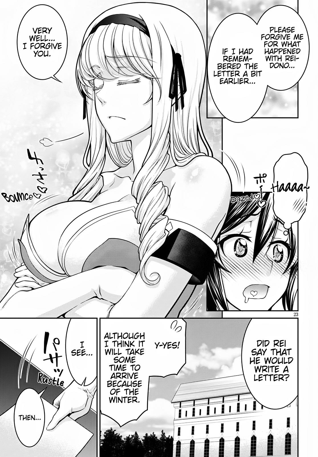 Legend (TAKANO Masaharu) Chapter 62 - Page 23