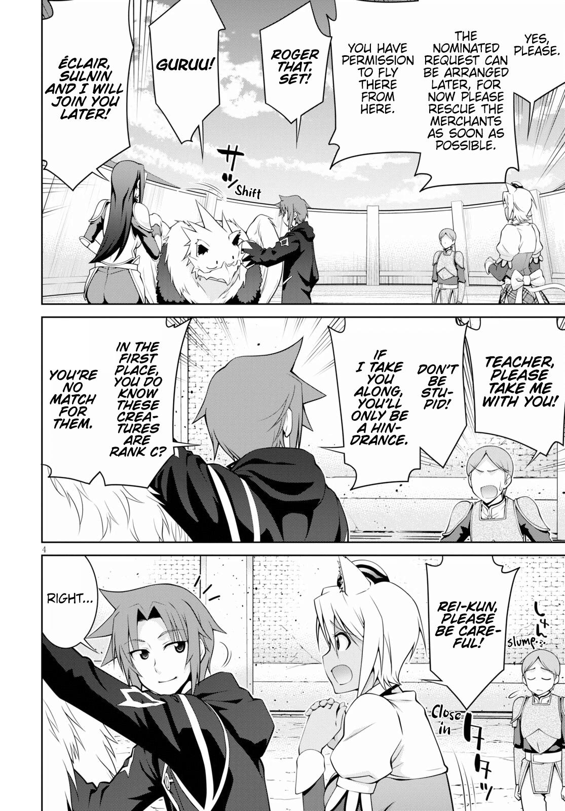 Legend (TAKANO Masaharu) Chapter 66 - Page 4