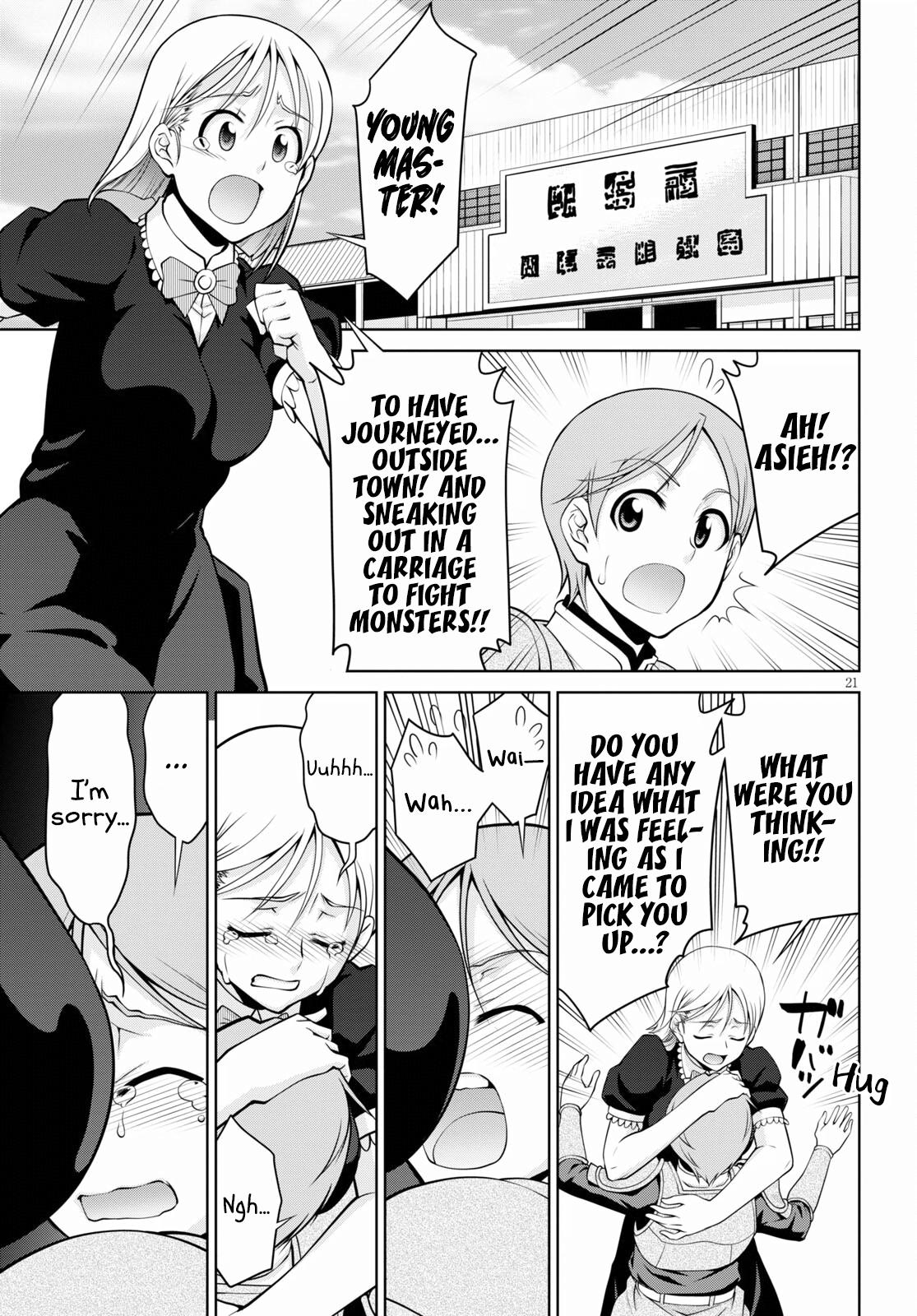 Legend (TAKANO Masaharu) Chapter 66 - Page 21