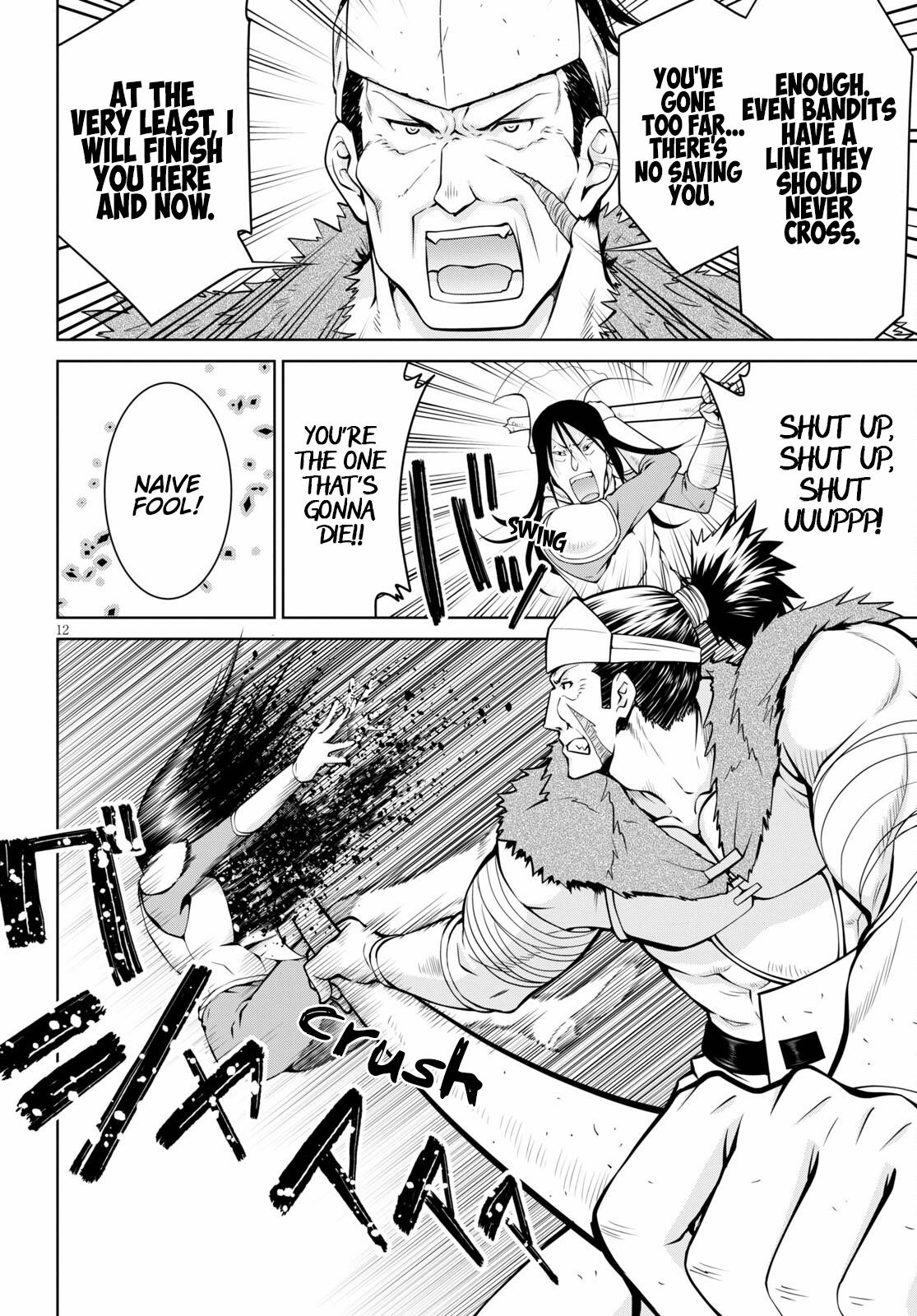 Legend (TAKANO Masaharu) Chapter 70 - Page 12