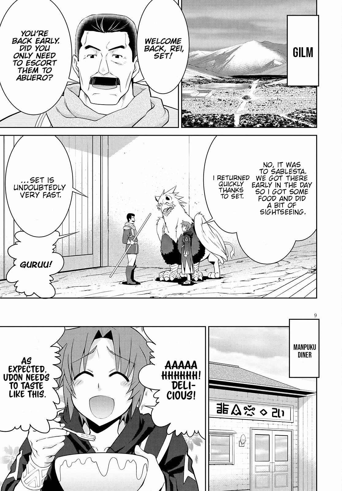 Legend (TAKANO Masaharu) Chapter 71 - Page 9