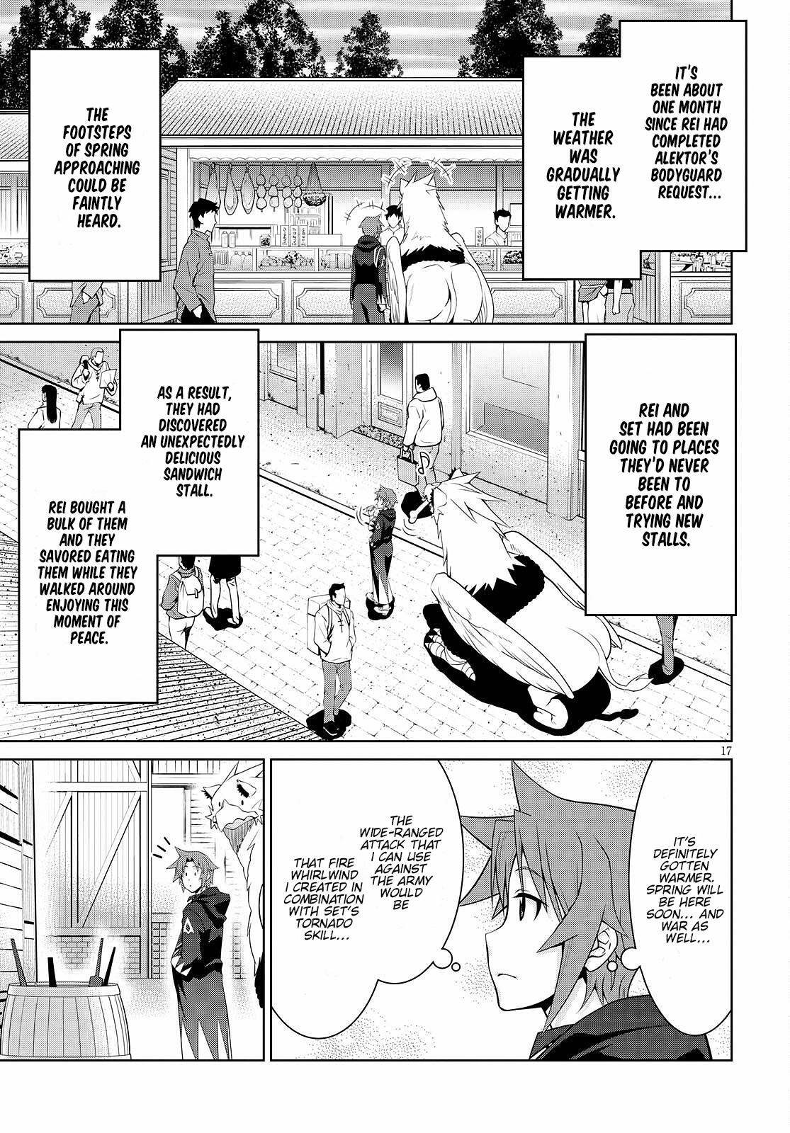 Legend (TAKANO Masaharu) Chapter 71 - Page 17