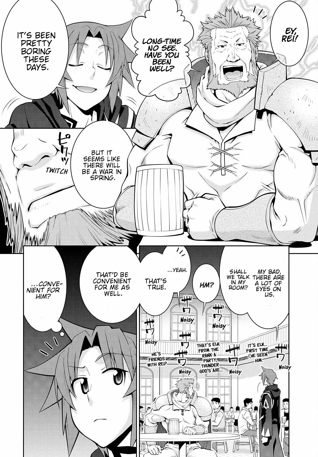 Legend (TAKANO Masaharu) Chapter 71 - Page 22