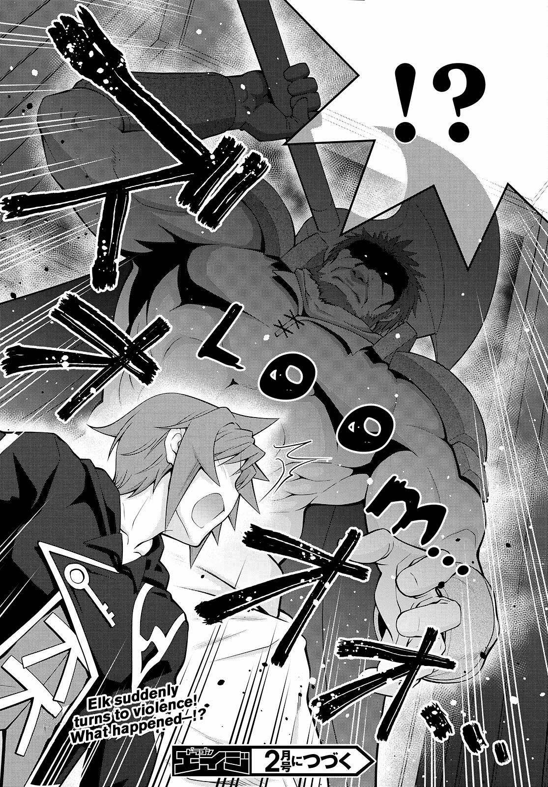 Legend (TAKANO Masaharu) Chapter 71 - Page 24