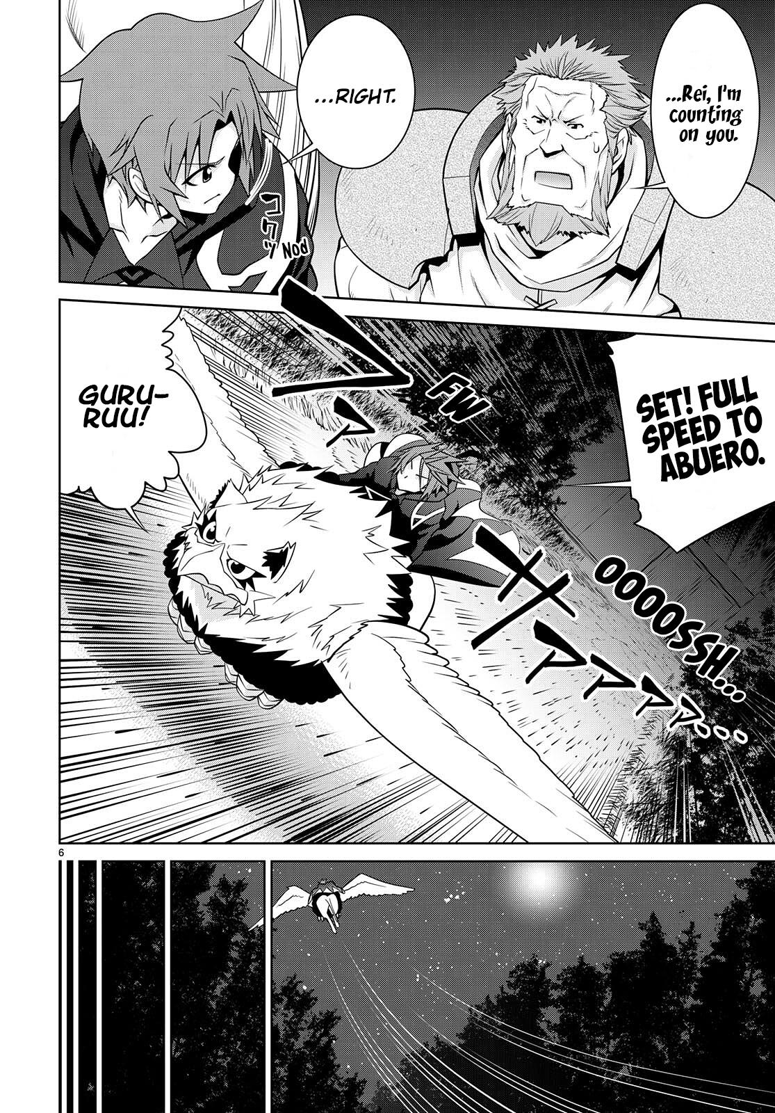 Legend (TAKANO Masaharu) Chapter 73 8