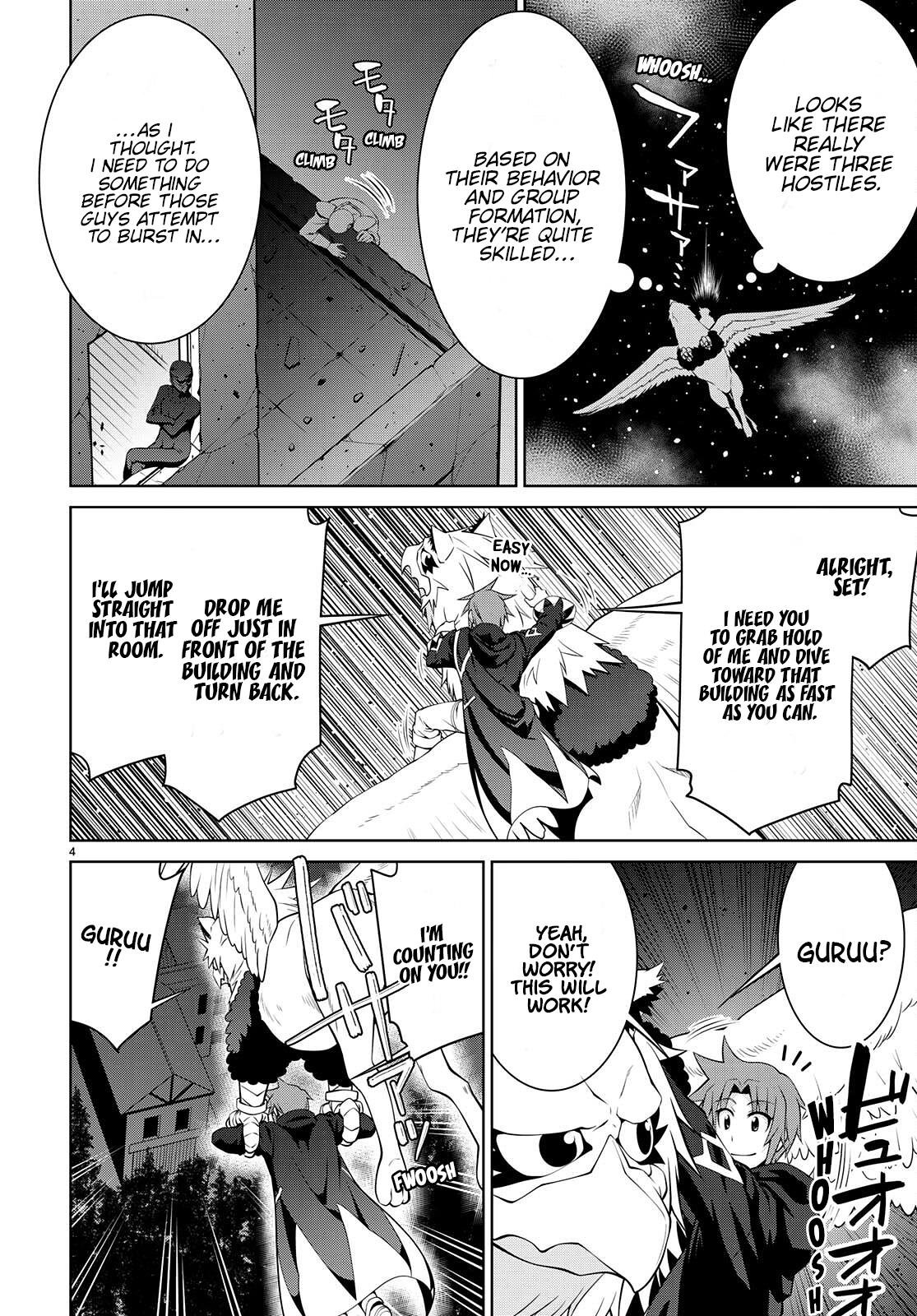 Legend (TAKANO Masaharu) Chapter 74 4