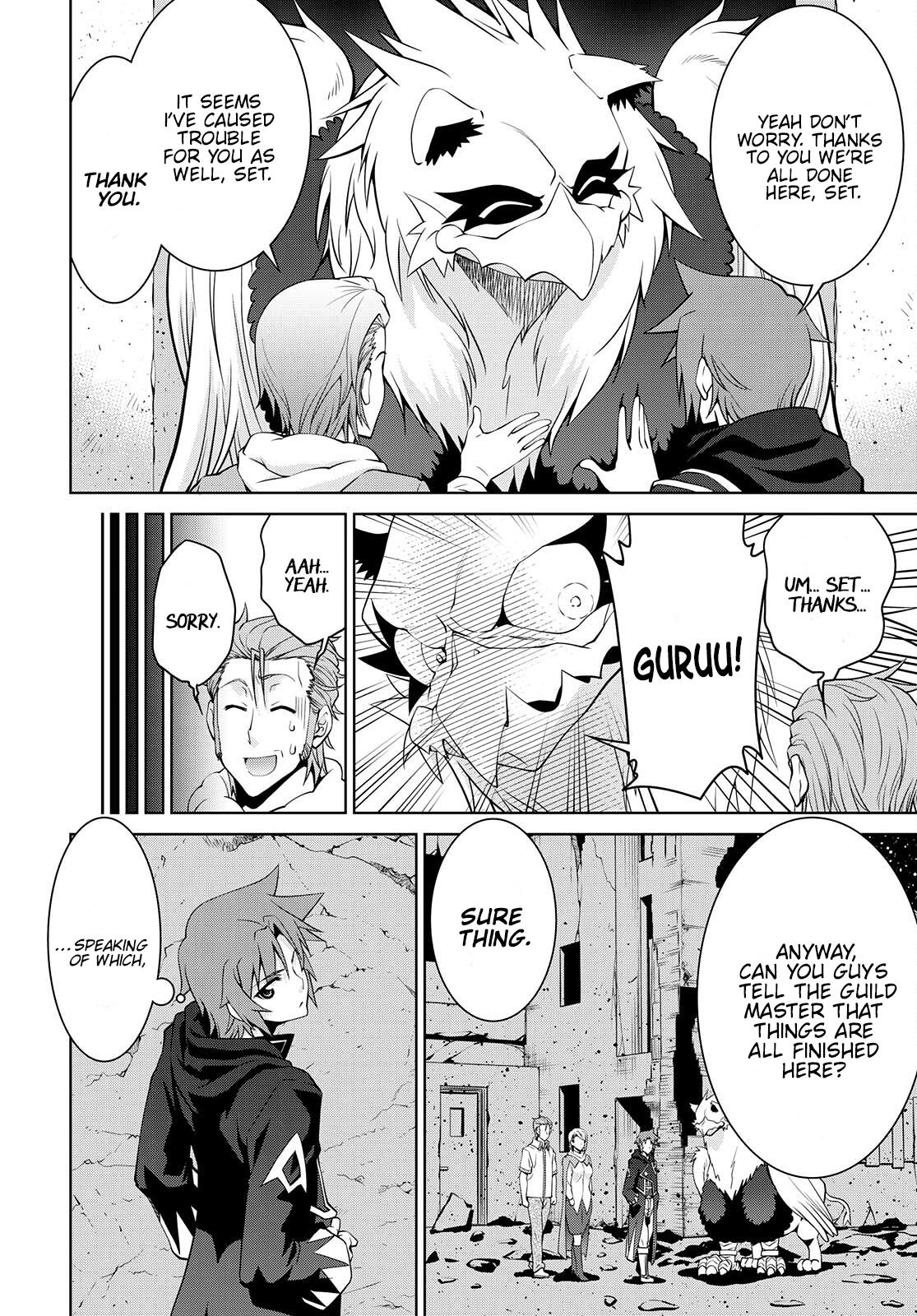 Legend (TAKANO Masaharu) Chapter 74 20