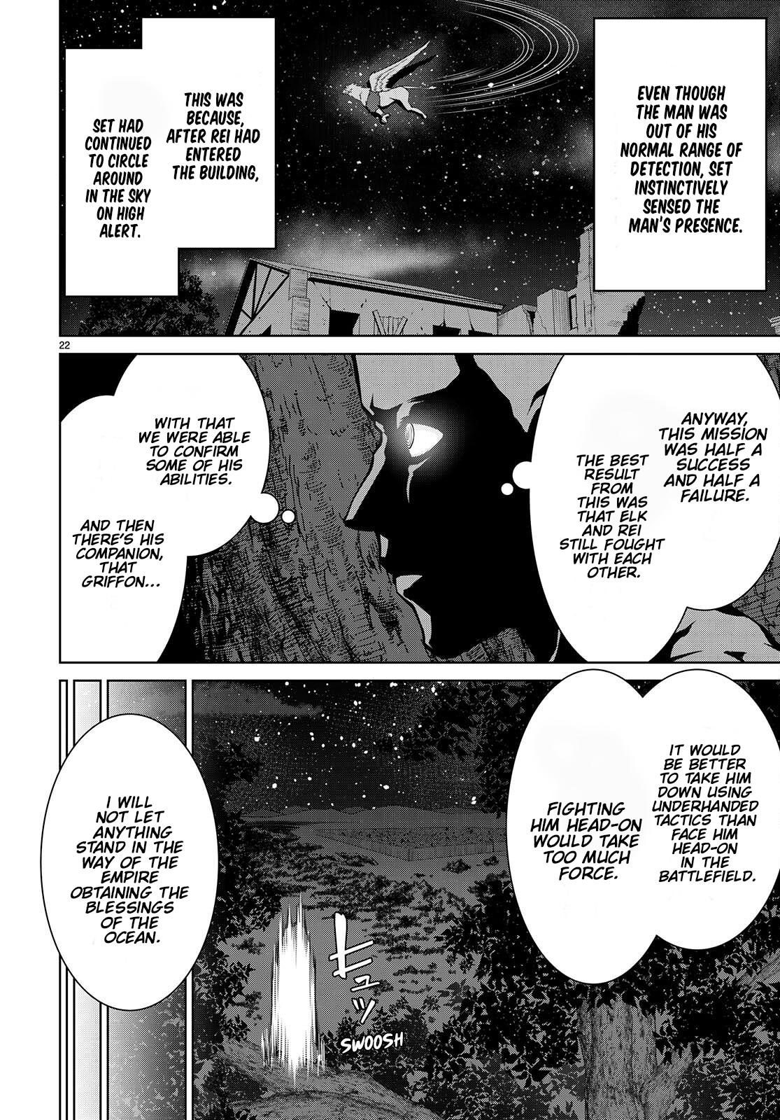 Legend (TAKANO Masaharu) Chapter 74 22