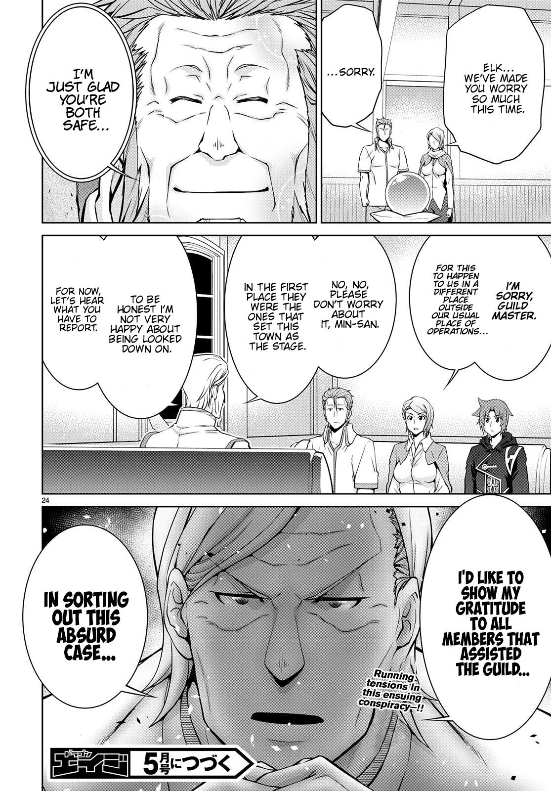 Legend (TAKANO Masaharu) Chapter 74 24