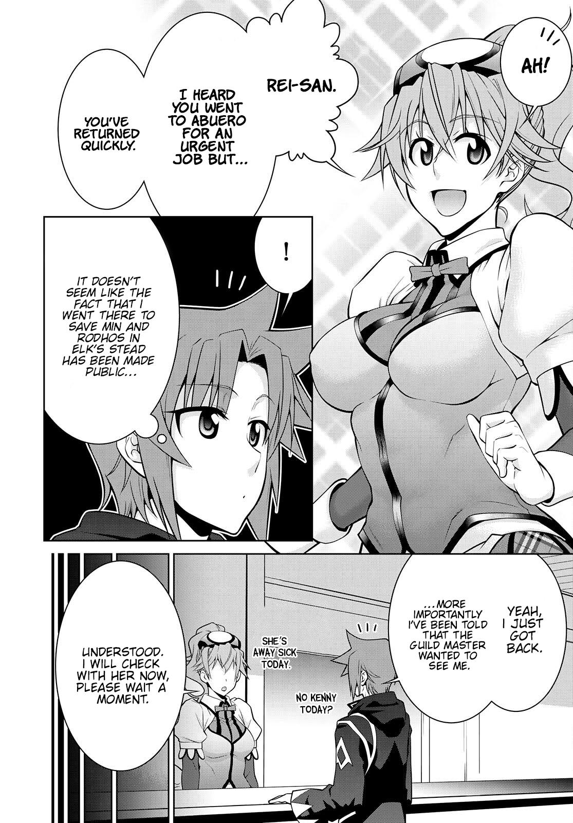 Legend (TAKANO Masaharu) Chapter 75 - Page 6