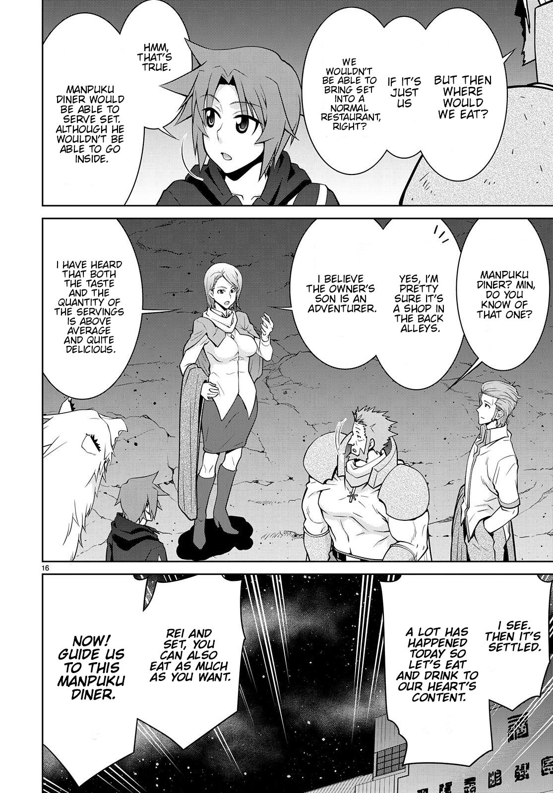 Legend (TAKANO Masaharu) Chapter 75 - Page 16