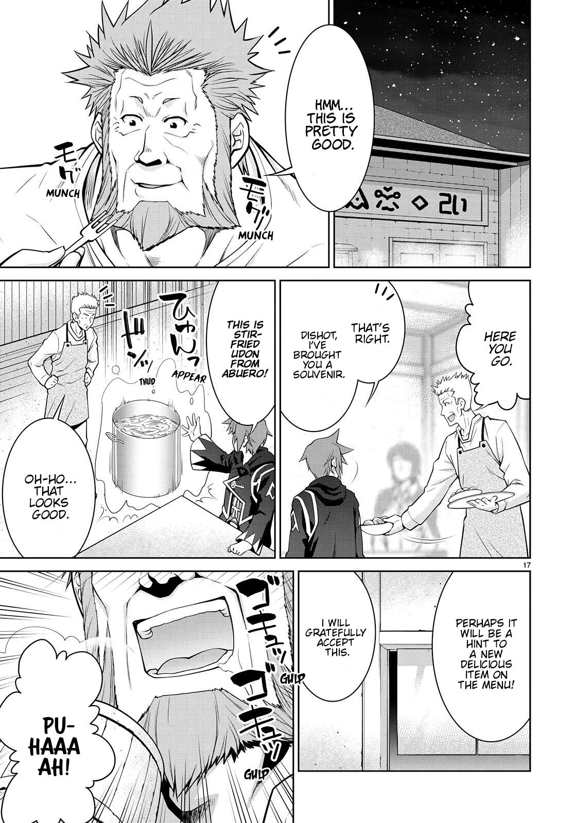 Legend (TAKANO Masaharu) Chapter 75 - Page 17