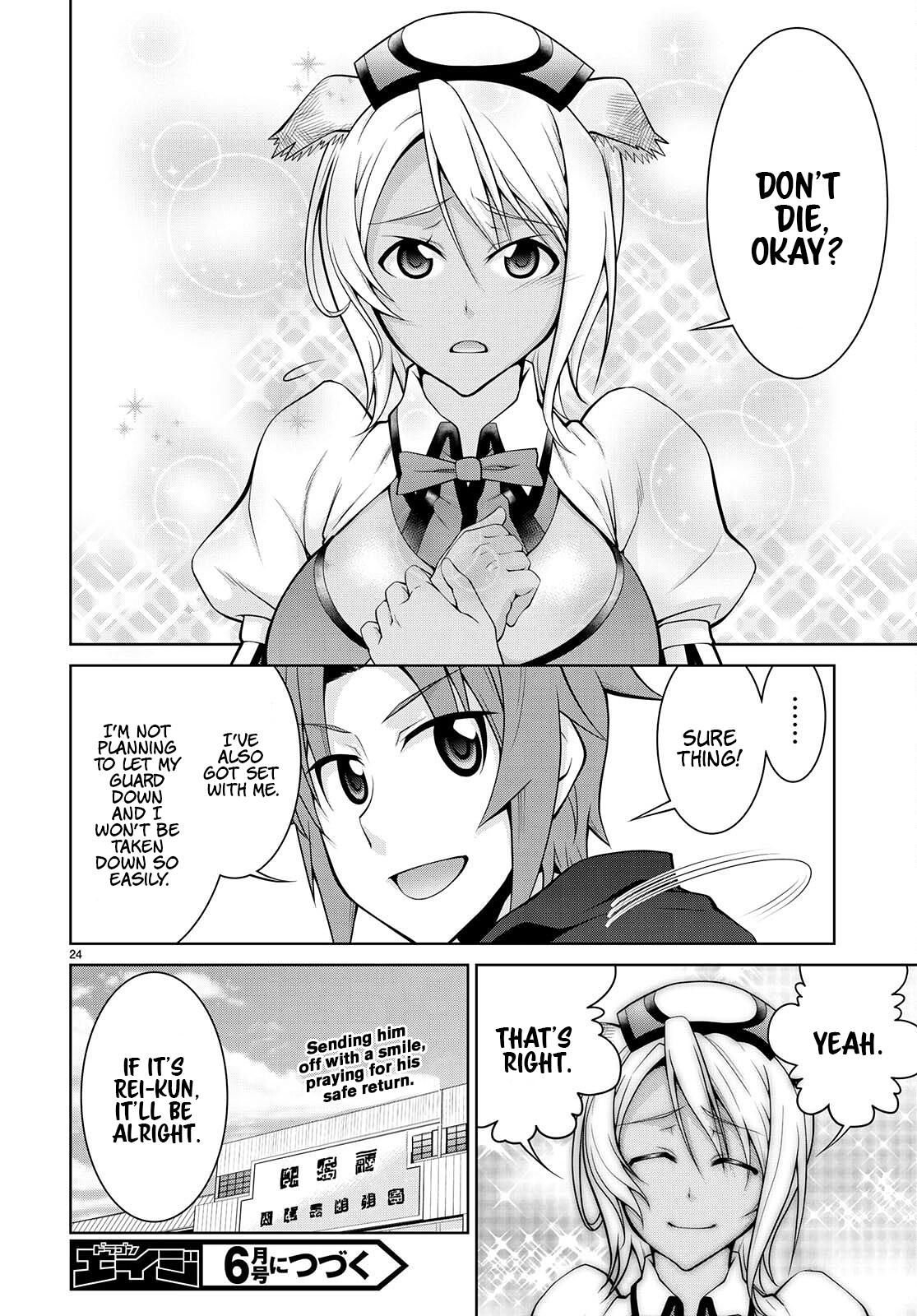 Legend (TAKANO Masaharu) Chapter 75 - Page 24