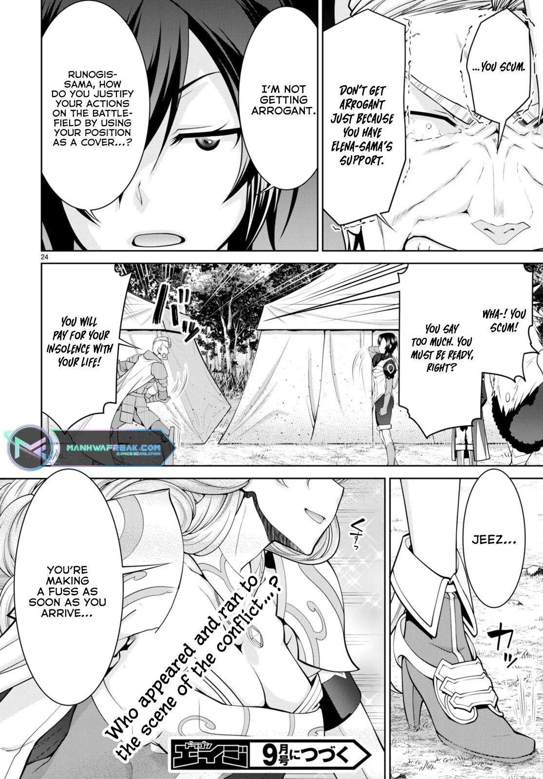 Legend (TAKANO Masaharu) Chapter 78 - Page 24