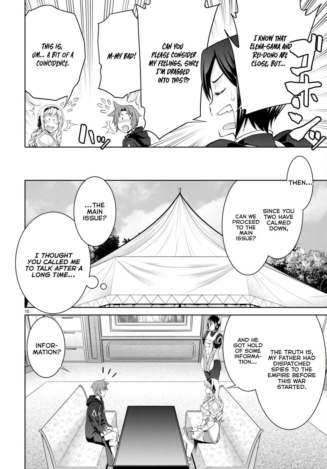 Legend (TAKANO Masaharu) Chapter 79 - Page 13