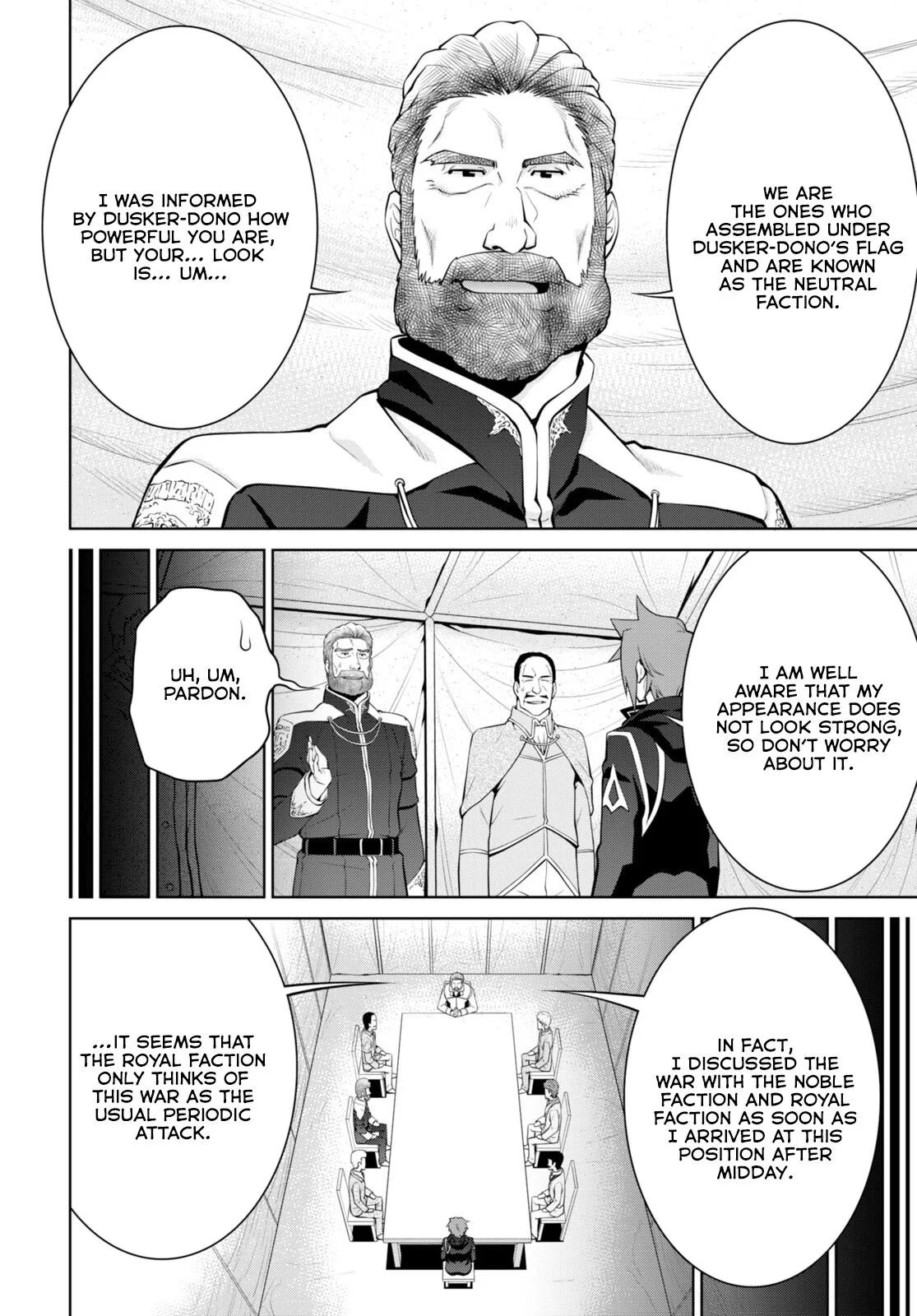 Legend (TAKANO Masaharu) Chapter 79 - Page 19