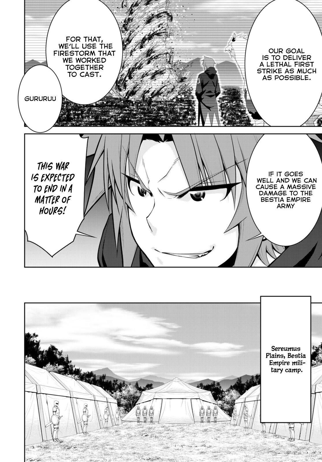 Legend (TAKANO Masaharu) Chapter 81 - Page 7