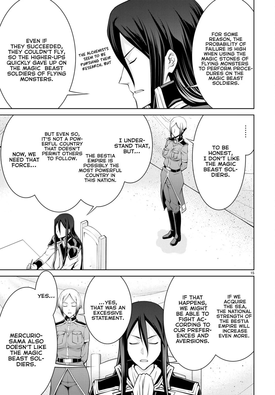 Legend (TAKANO Masaharu) Chapter 81 - Page 16