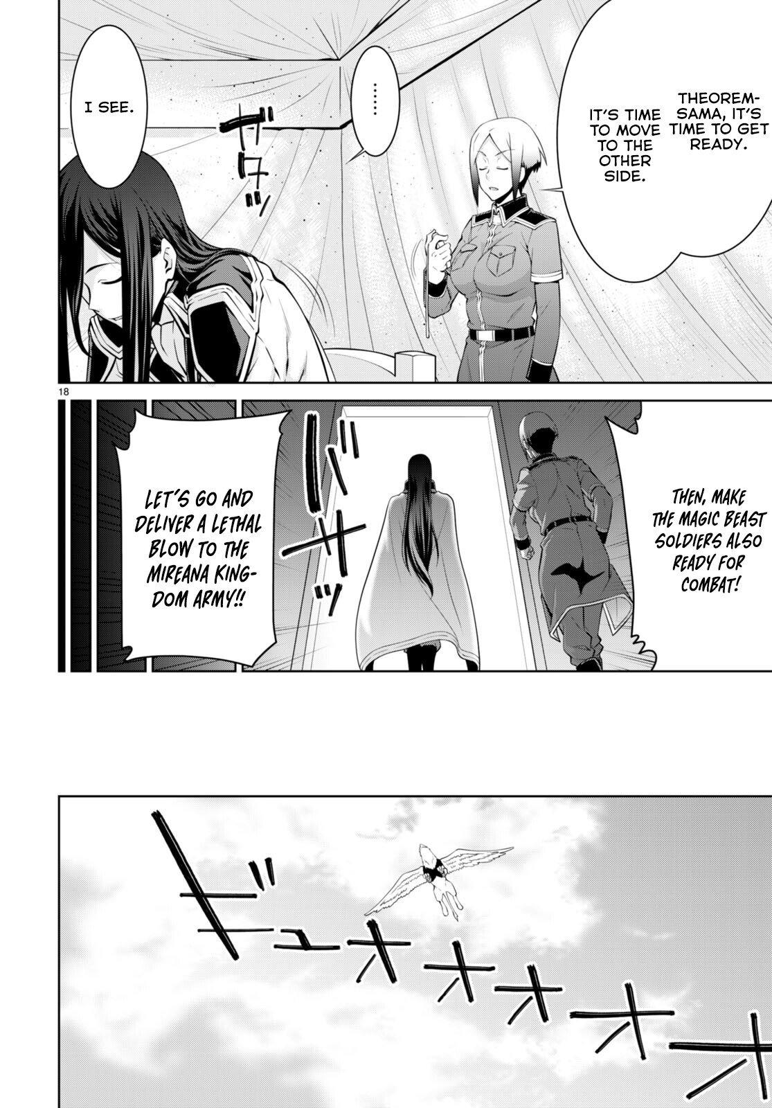 Legend (TAKANO Masaharu) Chapter 81 - Page 19