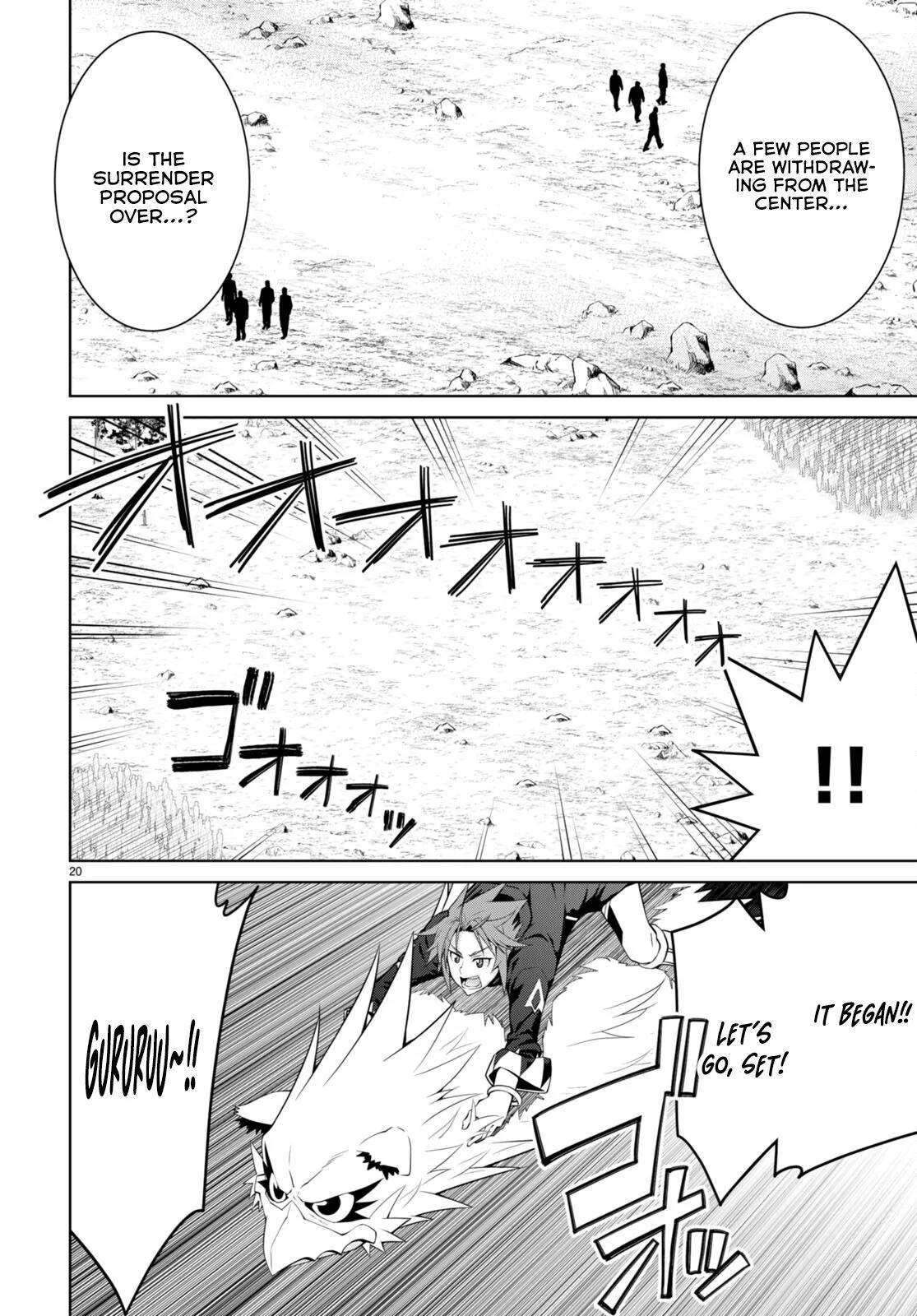 Legend (TAKANO Masaharu) Chapter 81 - Page 21