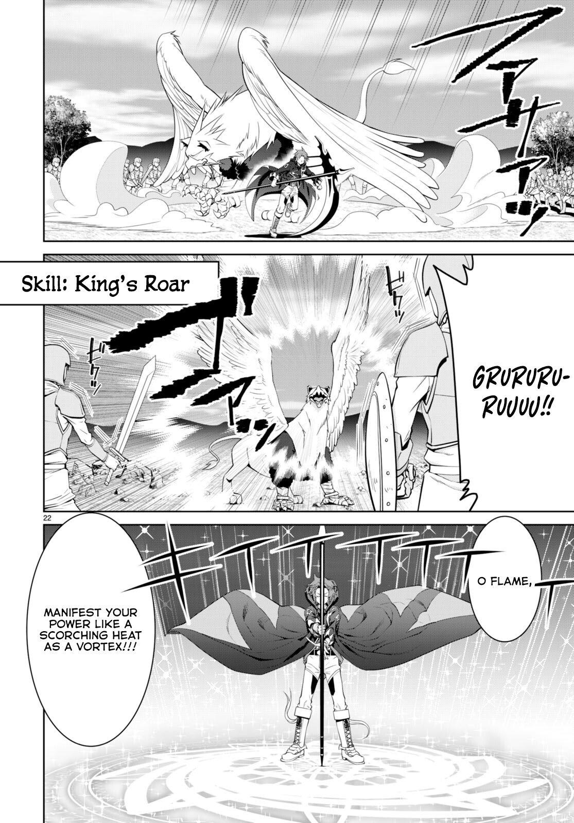 Legend (TAKANO Masaharu) Chapter 81 - Page 23