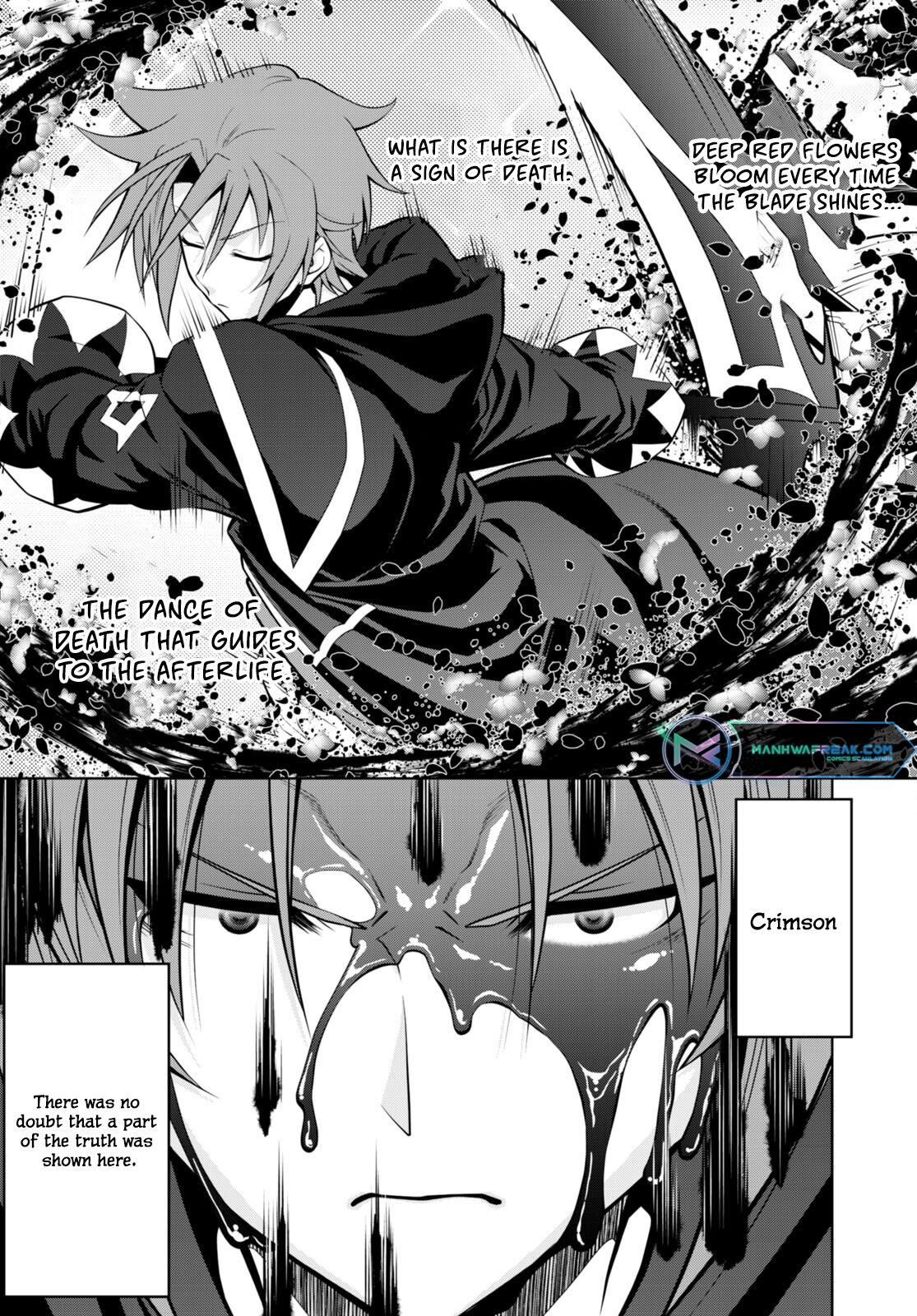 Legend (TAKANO Masaharu) Chapter 82 - Page 21