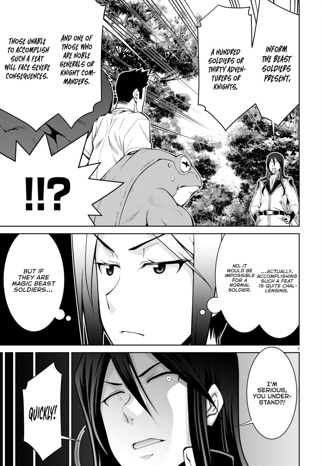 Legend (TAKANO Masaharu) Chapter 83 - Page 7