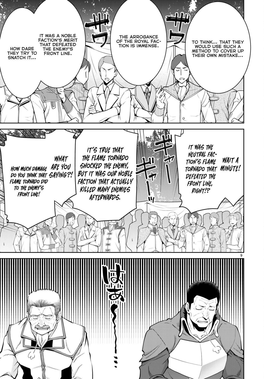 Legend (TAKANO Masaharu) Chapter 86 - Page 9