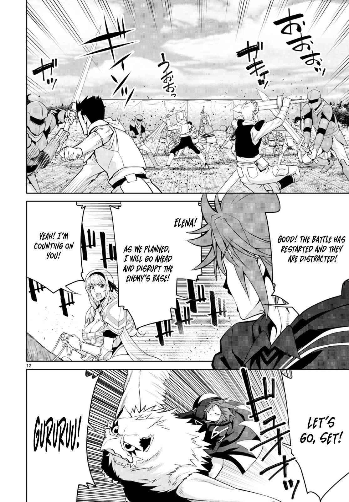 Legend (TAKANO Masaharu) Chapter 87 - Page 12