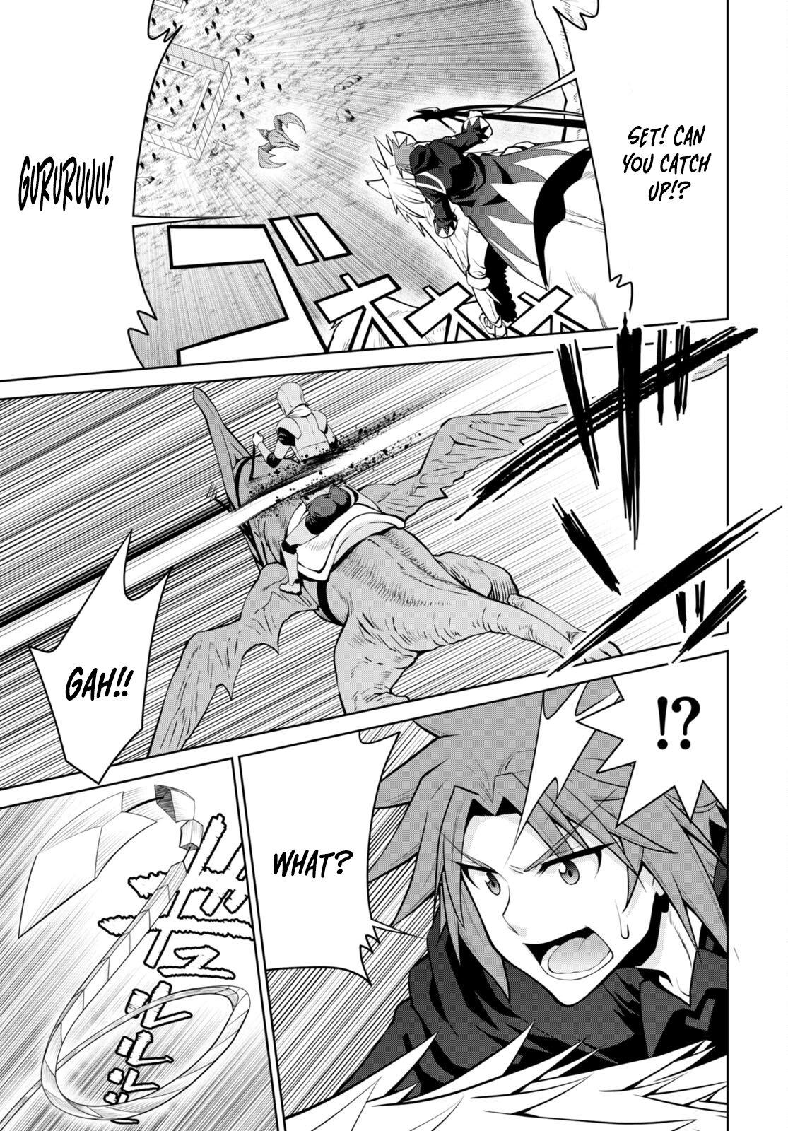 Legend (TAKANO Masaharu) Chapter 87 - Page 19