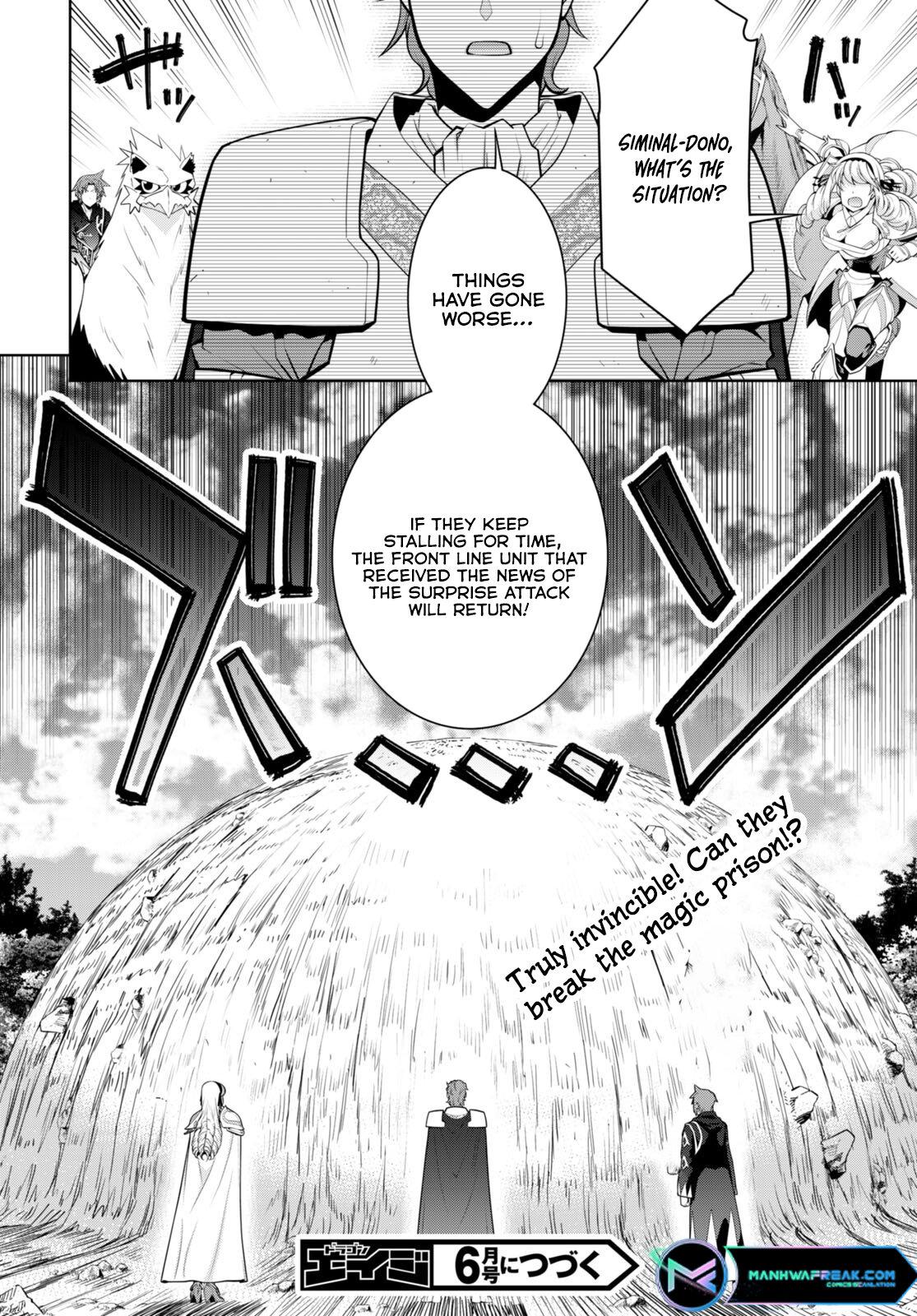 Legend (TAKANO Masaharu) Chapter 87 - Page 24