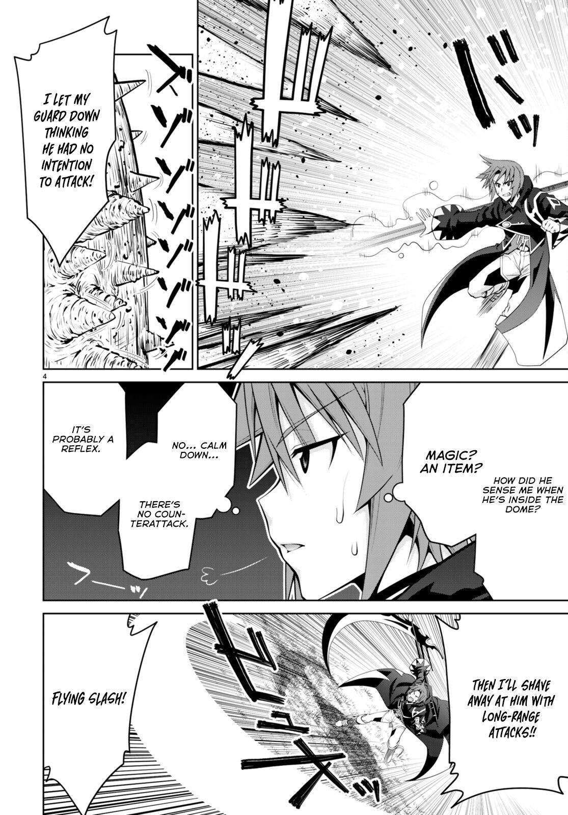 Legend (TAKANO Masaharu) Chapter 88 - Page 4