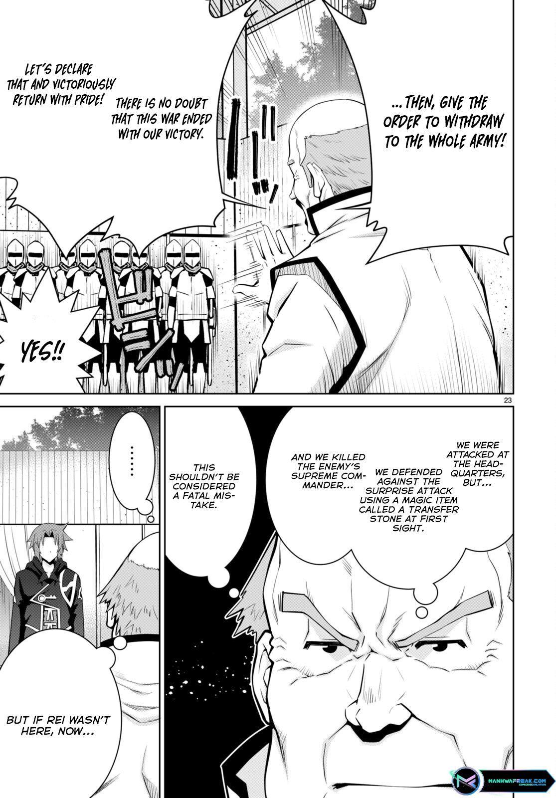 Legend (TAKANO Masaharu) Chapter 88 - Page 23