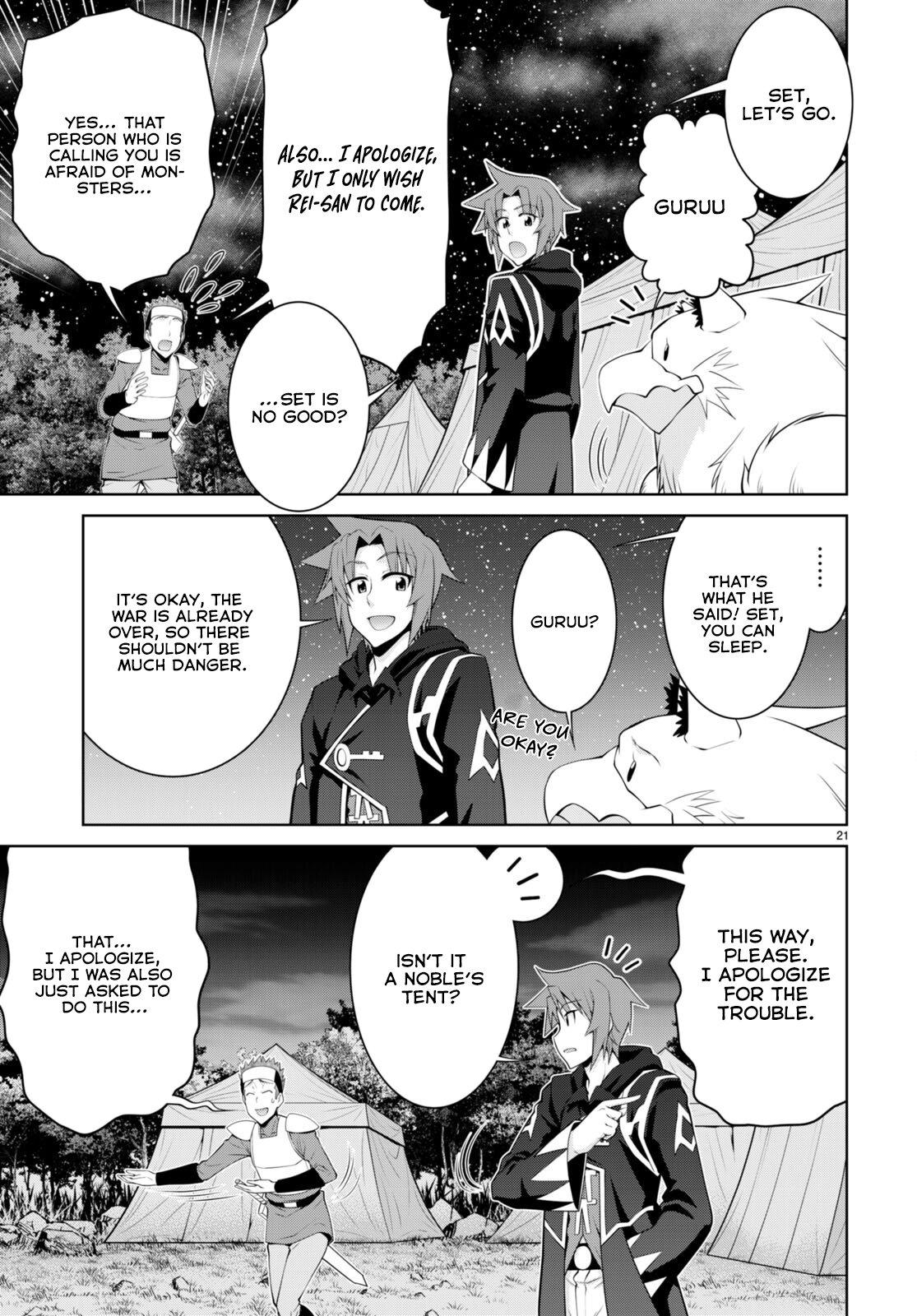 Legend (TAKANO Masaharu) Chapter 89 - Page 21