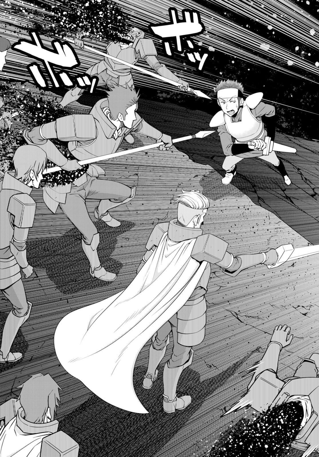 Legend (TAKANO Masaharu) Chapter 90 - Page 7