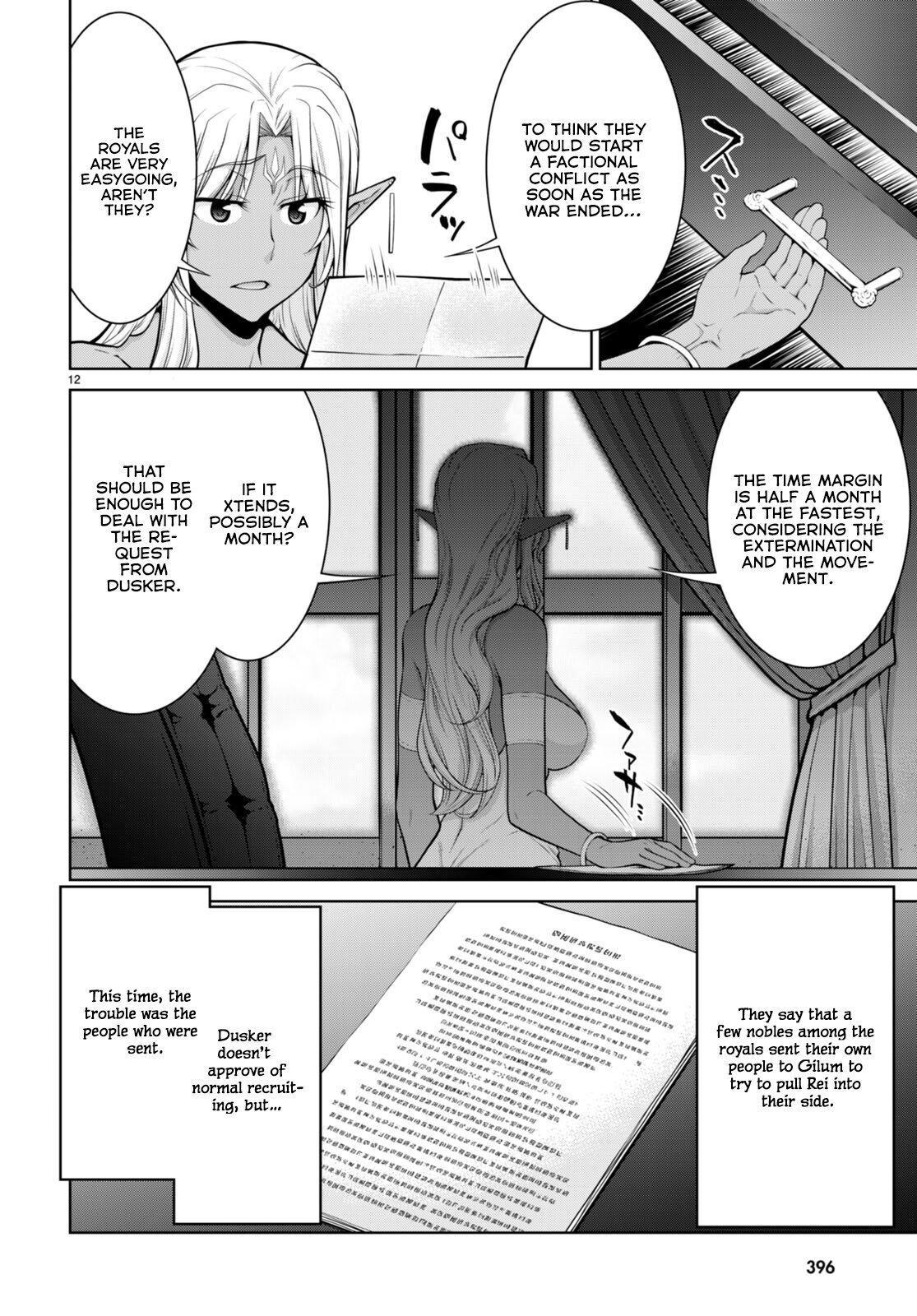 Legend (TAKANO Masaharu) Chapter 92 - Page 14