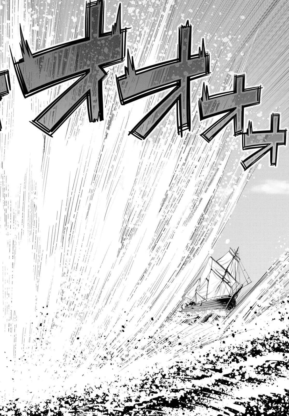 Legend (TAKANO Masaharu) Chapter 93 - Page 24