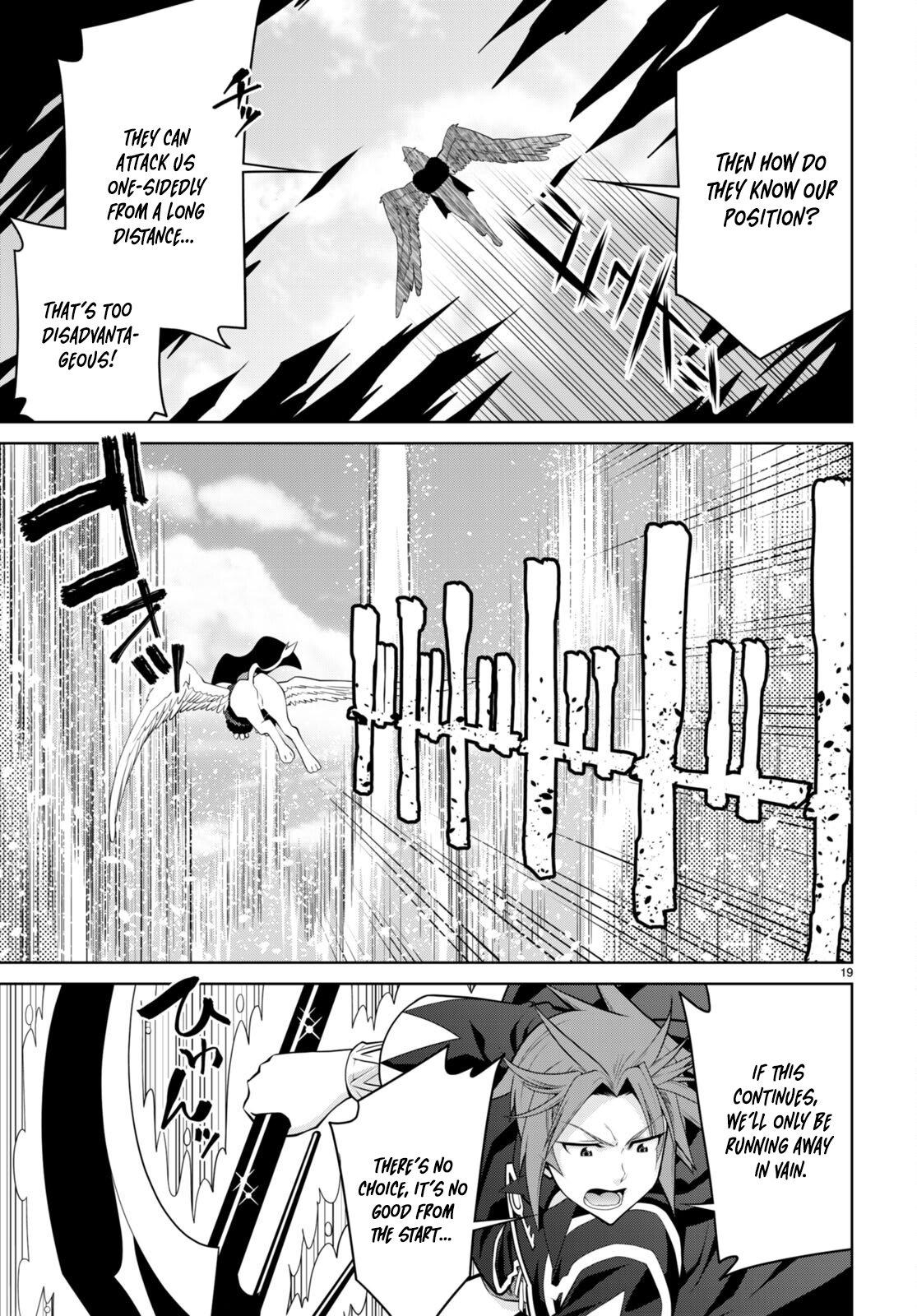 Legend (TAKANO Masaharu) Chapter 94 - Page 19