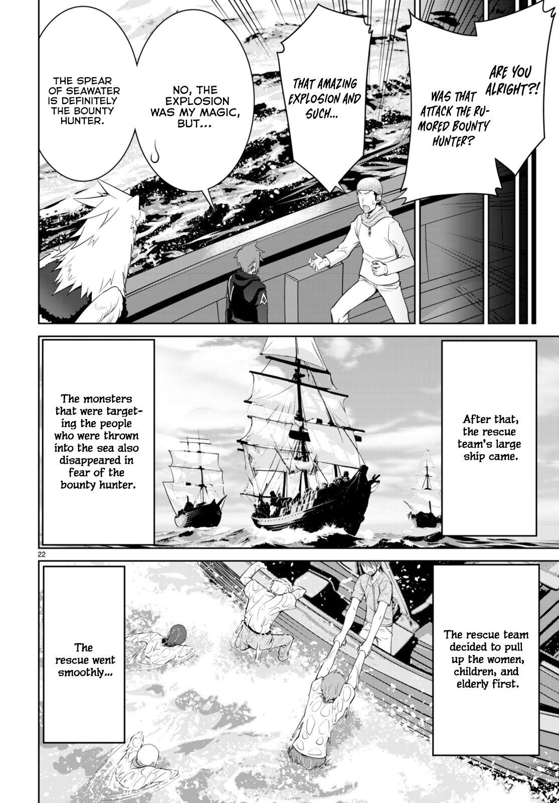 Legend (TAKANO Masaharu) Chapter 94 - Page 22