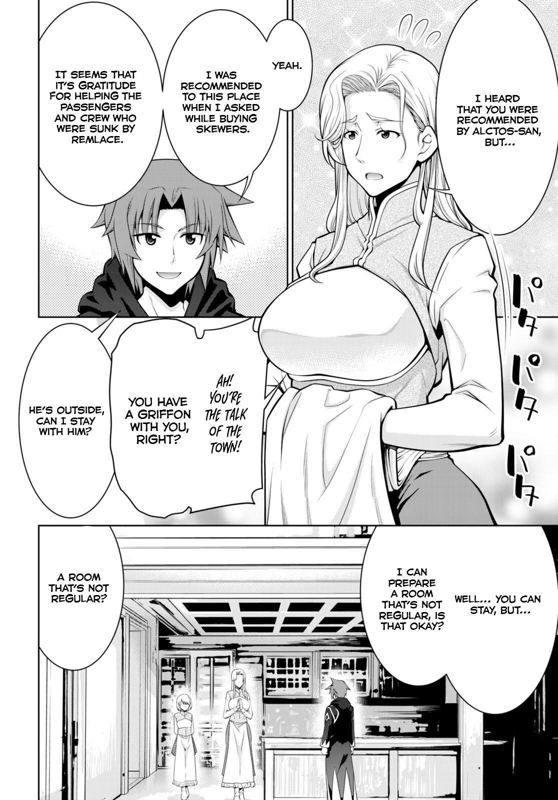 Legend (TAKANO Masaharu) Chapter 95 - Page 20