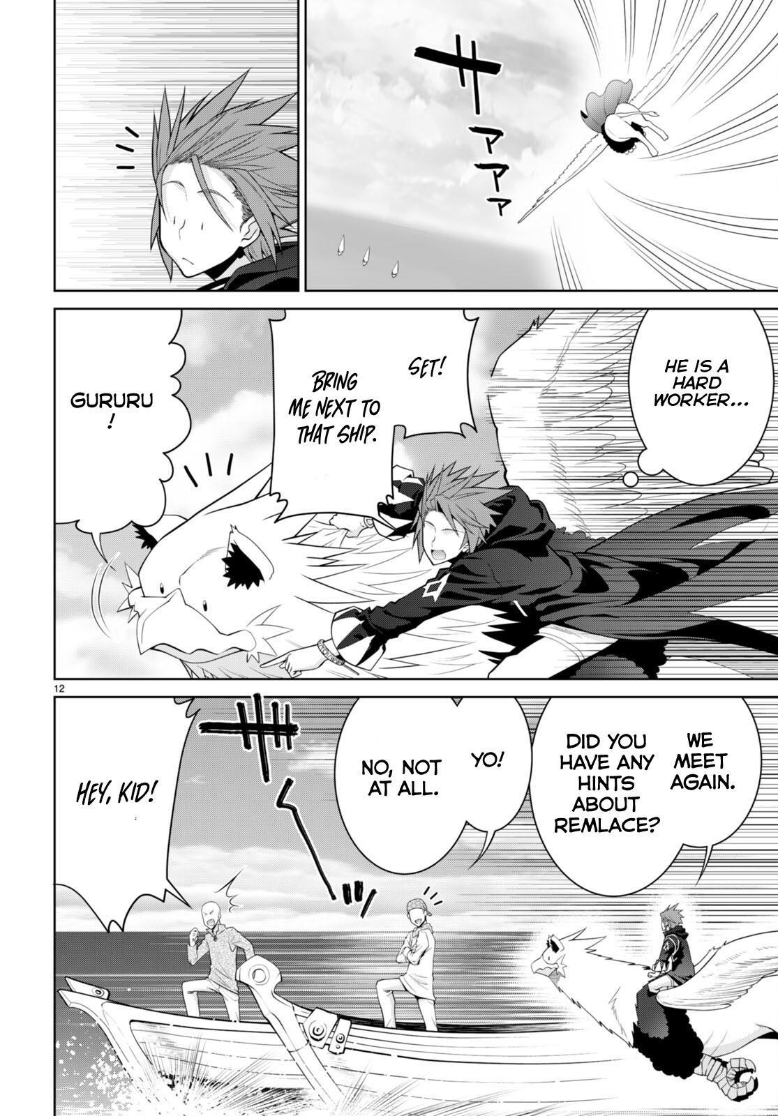 Legend (TAKANO Masaharu) Chapter 96 12