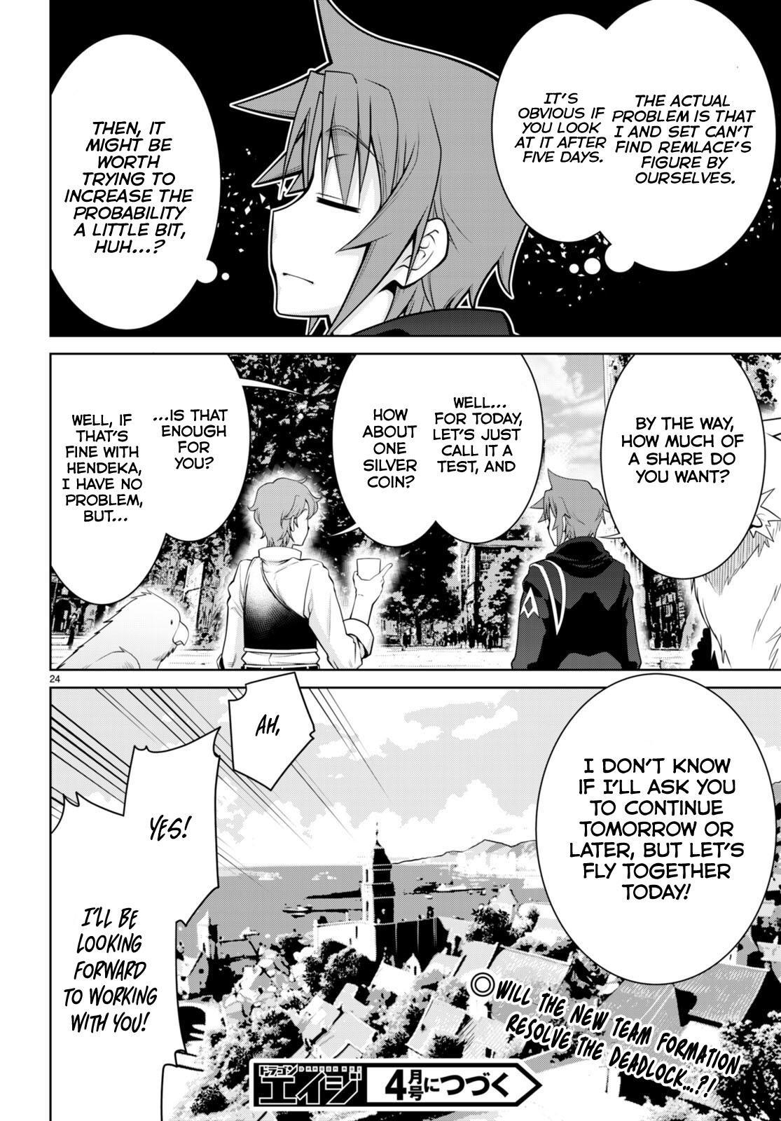Legend (TAKANO Masaharu) Chapter 96 24