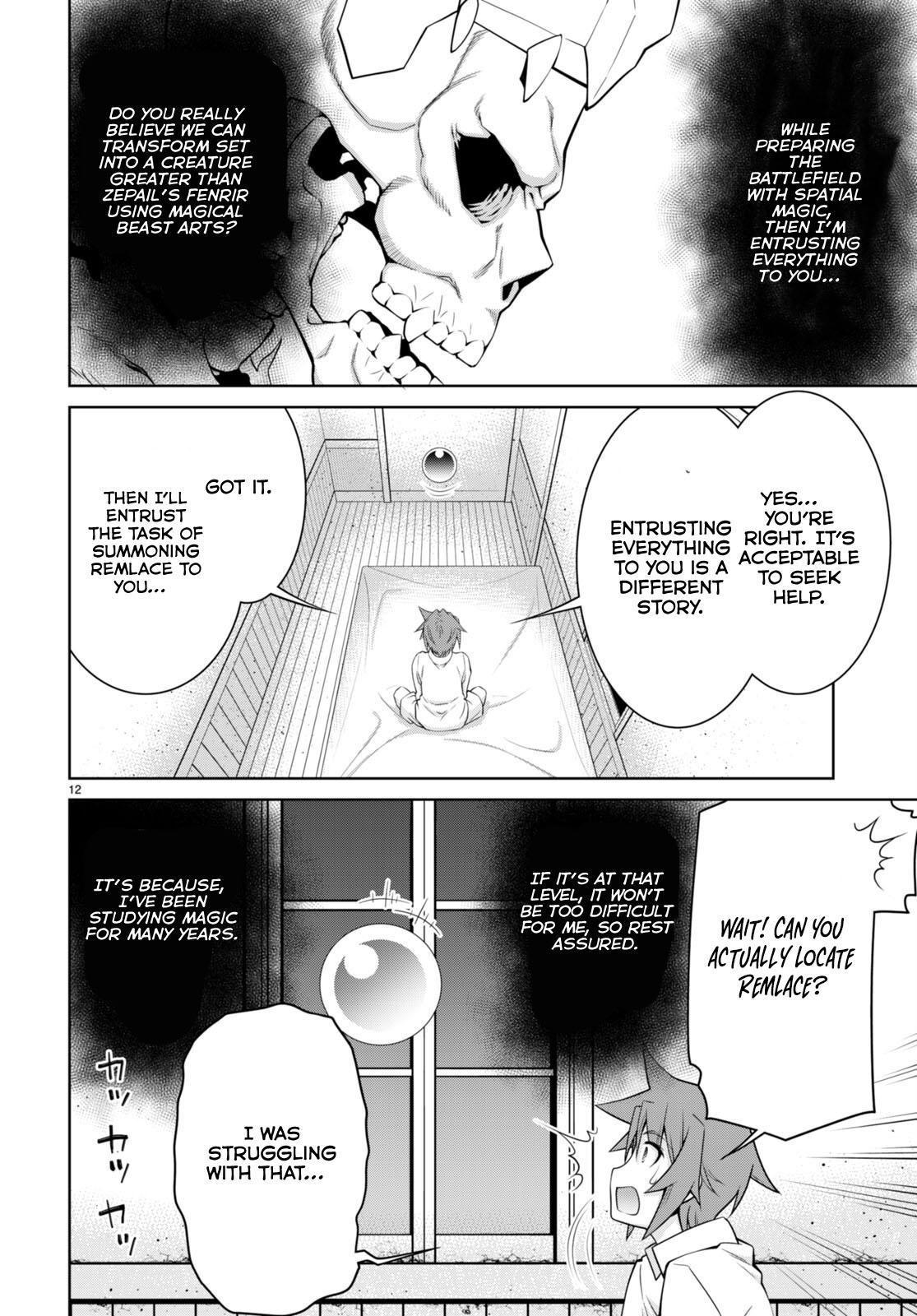 Legend (TAKANO Masaharu) Chapter 97 14