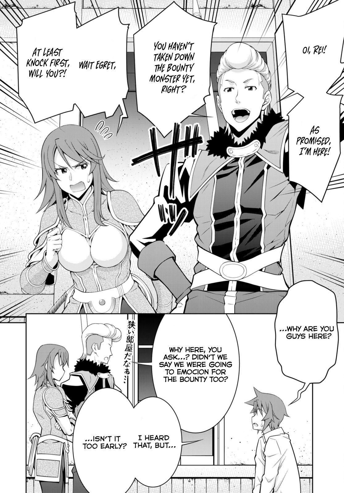 Legend (TAKANO Masaharu) Chapter 97 18